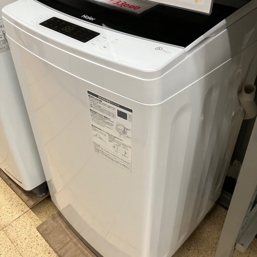 Relaxman  超美品！ハイアール　JW-KD85A 2022年 ハイアール JW-KD85A 価格比較 - 価格.com
