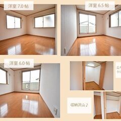 中央区上溝604戸建🌞初期費用は家賃1か月分！！🌞リノベ戸建🌸ペット相談可 − 神奈川県