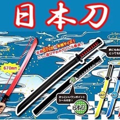 67cm刀身クリアカラーなおもちゃの刀９個まとめの画像
