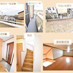 中央区上溝604戸建🌞初期費用は家賃1か月分！！🌞リノベ戸建🌸ペット相談可 - 不動産