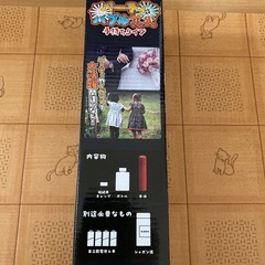 パーティバブル花火の画像