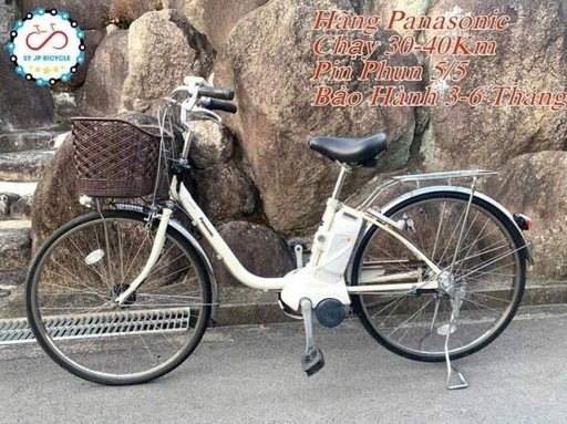 自転車電動panasonic