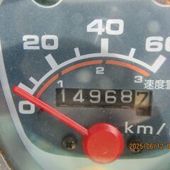 C50 プレスカブ