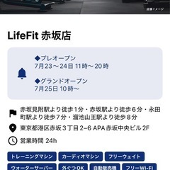 ライ◯ップなんて行かなくても2ヶ月で-10kg痩せる！筋トレ&ダイエット仲間募集！ - スポーツ