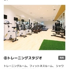 ライ◯ップなんて行かなくても2ヶ月で-10kg痩せる！筋トレ&ダイエット仲間募集！ - 中央区
