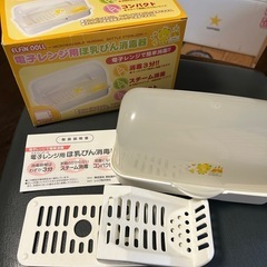電子レンジ用哺乳瓶消毒器