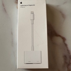 Apple Lightning to Digital AV