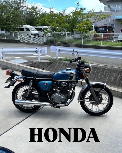ホンダ　CB250