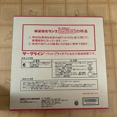 蛍光ランプ①の画像