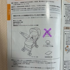 combi ベビーカー メチャカルハンディα Simplightの画像