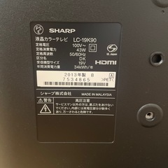 （6/29まで）【美品】テレビ19インチ　SHARP LC-19K90の画像