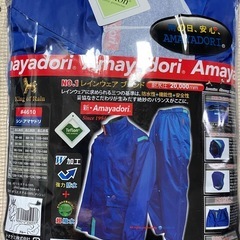 未開封 未使用 雨かっぱ Lサイズ