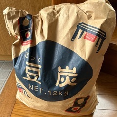 豆炭