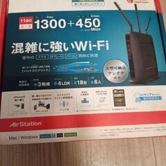 Wi-Fi　家庭用　本体
