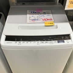 リユースマン倉敷 ビートウォッシュ洗濯機7キロ 日立BW-V70...