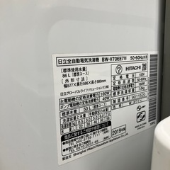 リユースマン倉敷 ビートウォッシュ洗濯機7キロ 日立BW-V70EE 2019年製の画像