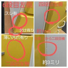 (株)中村敬木具
黄色い6段チェスト 棚 引き出し おしゃれ かわいい  の画像