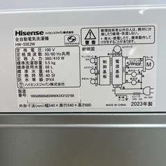 Hisens（ハイセンス） 全自動洗濯機のご紹介です！の画像