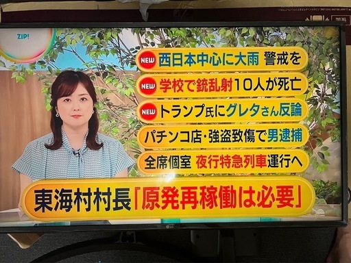 再投稿4K液晶 テレビ LG 43V型43UJ630A