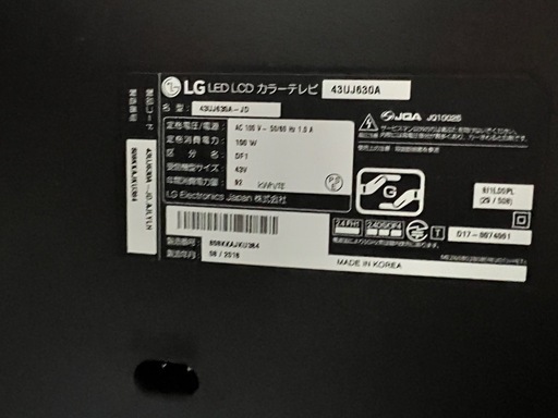  再投稿4K液晶 テレビ LG 43V型43UJ630A 