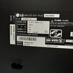  再投稿4K液晶 テレビ LG 43V型43UJ630A の画像