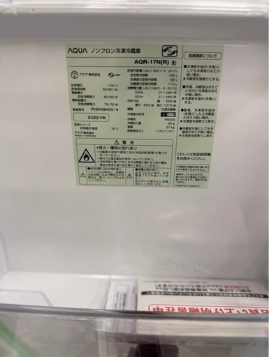 冷蔵庫