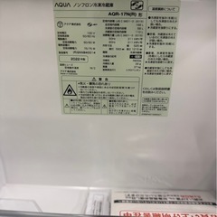 冷蔵庫の画像