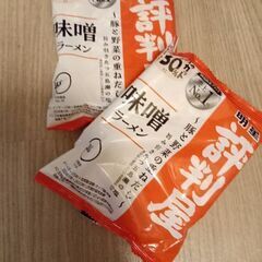 無料！たこ焼き機、ラーメン付きの画像