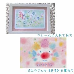 パステル画教室 - 佐賀市
