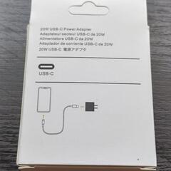 【説明欄必読】USB-C 充電器の画像