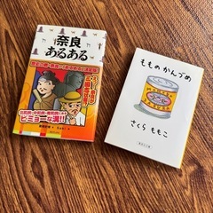 本