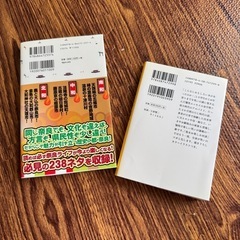 本の画像