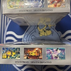 ポケモンカード 「ブラックボルト・ホワイトフレア」シュリありBOX＆ファイルセットの画像