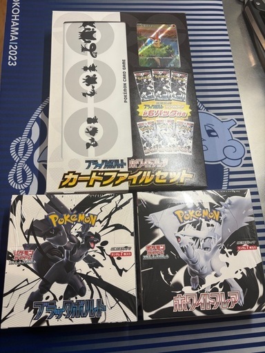 ポケモンカード 「ブラックボルト・ホワイトフレア」シュリありBOX＆