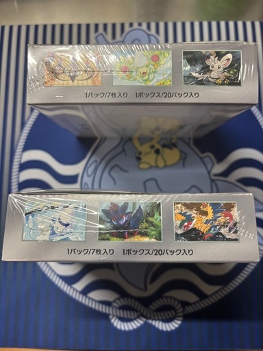 ポケモンカード 「ブラックボルト・ホワイトフレア」シュリありBOX＆ファイルセット