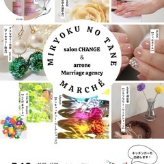 ウイングタウンマルシェ