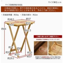 木製折り畳みテーブル トレーテーブル 1つの値段の画像