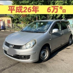 ★日産ADバン・6万㌔・車検付・諸費用込・相模原★