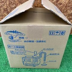 680 セルプラハンディポンプ TERADA テラダ HP-50 未使用展示品の画像