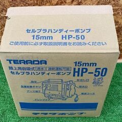 680 セルプラハンディポンプ TERADA テラダ HP-50 未使用展示品の画像