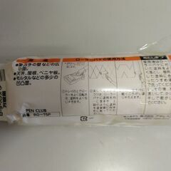 6/14（土）　午前中受け取りできる方にお譲りします　 万能用ローラーバケ 180mm幅×60φ 替えローラー ワンタッチ取替 メーカー アサヒペン　1本　新品の画像