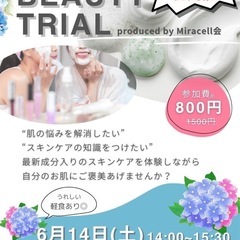 \\大阪初🌸Beauty会//