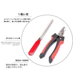 大 Phorrisプロフェッショナル ペット用 爪切り ペット 中型 大型 ペット ドッグ ネイルの画像