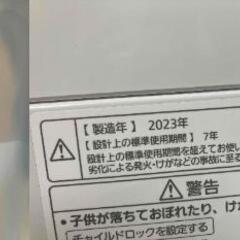 C12★Panasonic パナソニック★7kg洗濯機 NA-F7PB1 2023年 W56.2cm シンプル操作 ファミリー 大物洗い 清潔機能 の画像