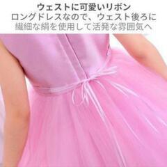 お値下げ♡子供ドレス 女の子ドレス キッズワンピース チュールドレス 誕生日 結婚式 ハロウィンの画像