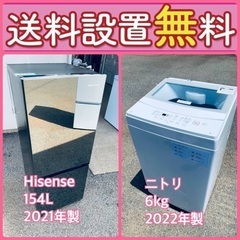 お得すぎるセット価格‼️冷蔵庫&洗濯機の限定セール開催中⭐️送料...