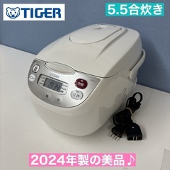 I404 🌈 2024年製の美品♪ TIGER 炊飯ジャー 5....
