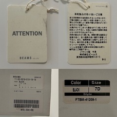 ビームスBEAMSレザーメンズローファー牛革スリッポンシューズ本革くつ革靴クツ黒 ブラックの画像