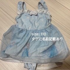 子供用水着