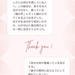 AIで描いた絵物語　Kindle好評出版中 - 地元のお店